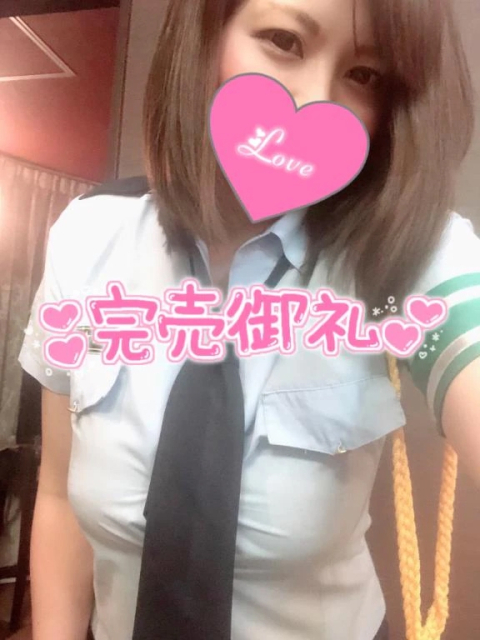 ☆ご予約完売☆