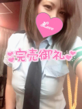 ☆ご予約完売☆