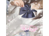 受付終了♡