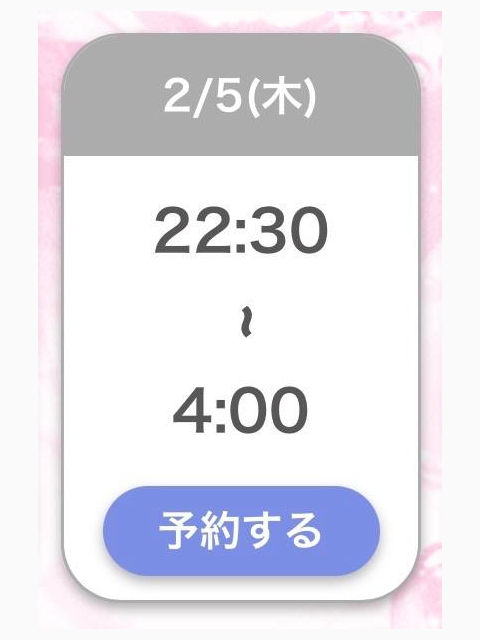 おはようございます♡