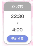 おはようございます♡