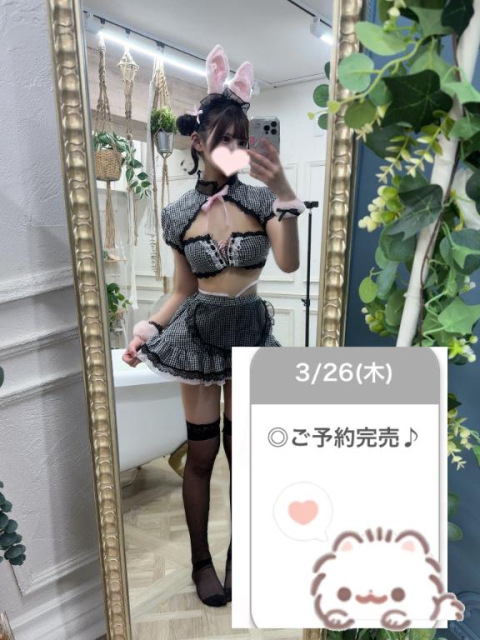 ありゅがと♡♡