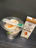 たんぱくしつ‼️