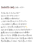 しせん