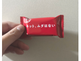 🌸このあとだよ🌸