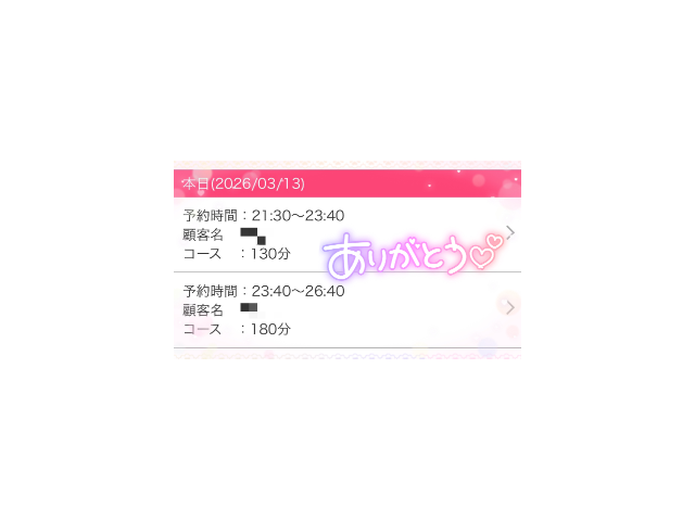 本日完売です💖