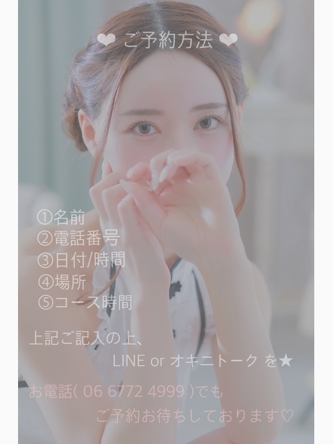 教えて🧐🫶🏻💖