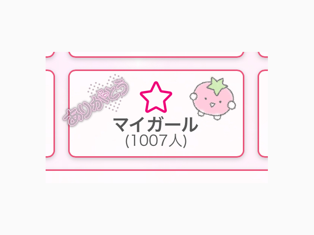㊗️♡