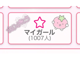 ㊗️♡