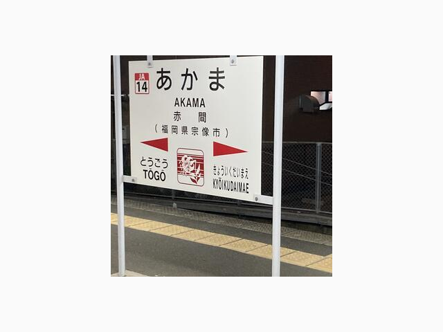 次の空き枠のご案内です。