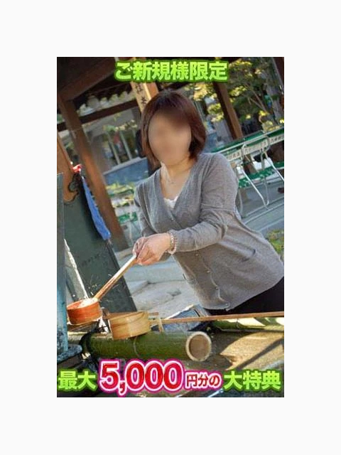 初めての方限定♡お得な特典のお知らせ✨