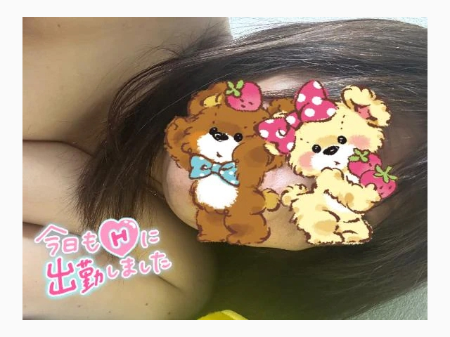 おはようございます