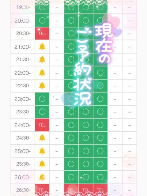 残り２枠❕