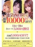 本日イベントday🎪🩷