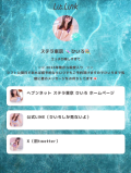 新しく…Xでもその他でも繋がる。