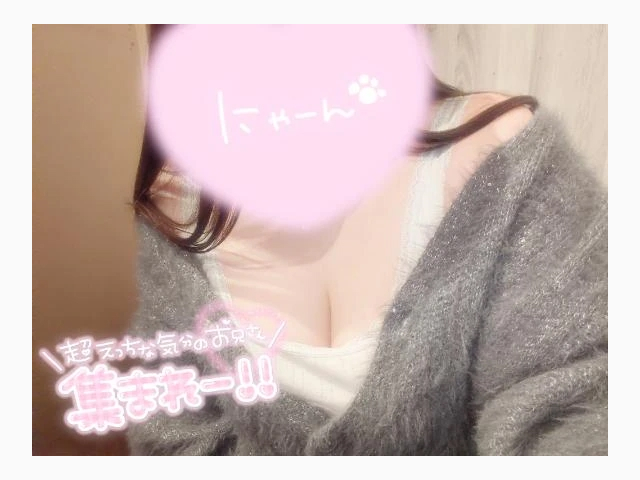 遅くなりましたが…
