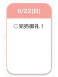 満枠御礼❤️🔥🙏🏻