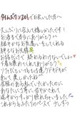 おあずけ