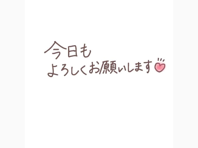 ご予約ありがとうございます♡