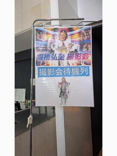 2日目は、盛り沢山な1日(*´ω`*)︎💕