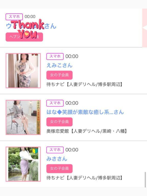 昨日のみたよ♪ありがとう╰(*´︶`*)╯♡