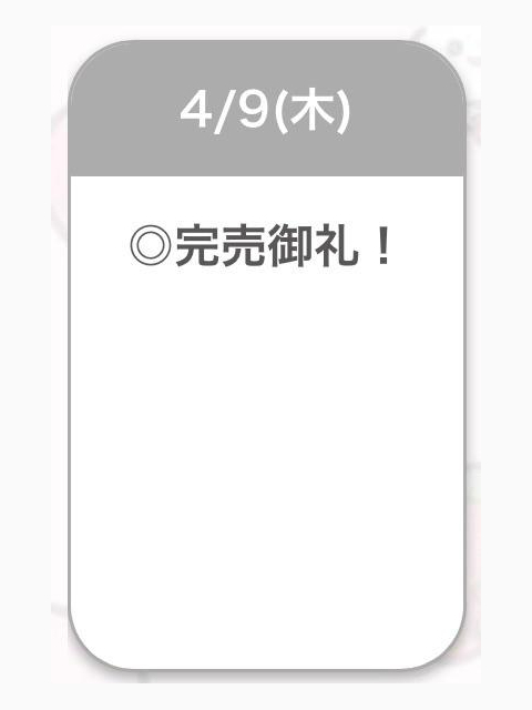 ありがとう🫶
