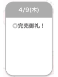 ありがとう🫶