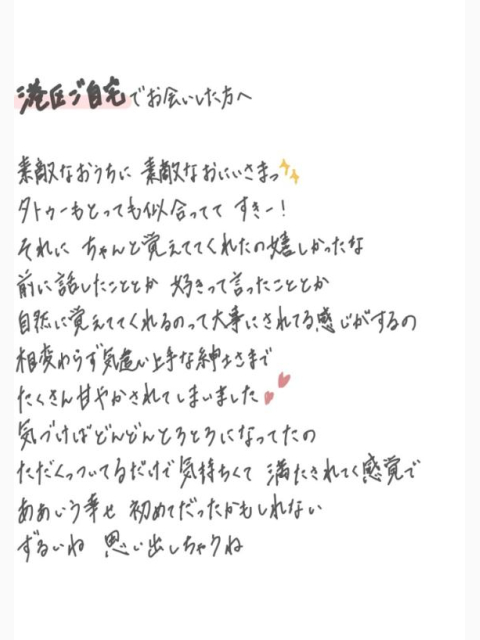うでのなか