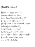 うでのなか