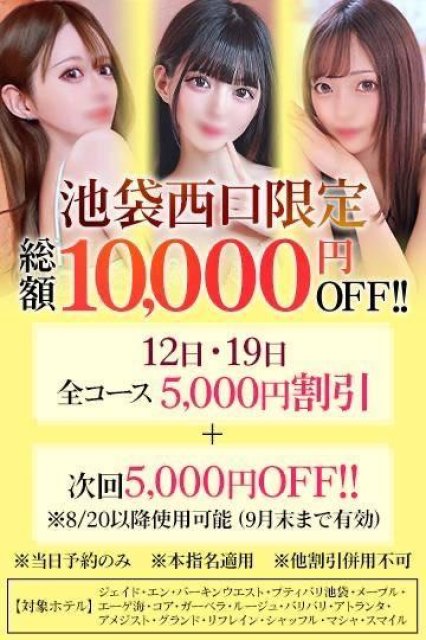今日かなりお得みたいです🎀🤍
