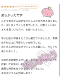 はみ乳♡