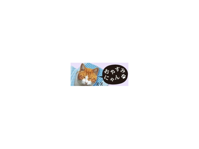 ♡THANK YOU♡