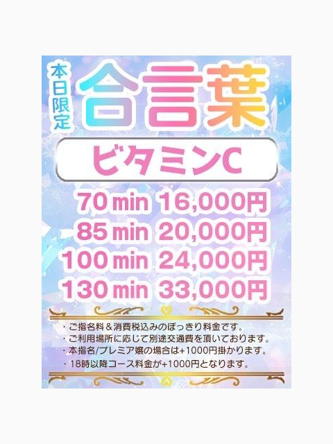 触れたくなるお肌になってるよ？🍋