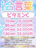 触れたくなるお肌になってるよ？🍋