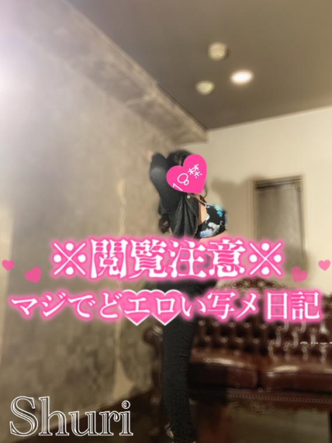 個人オプション㊙️