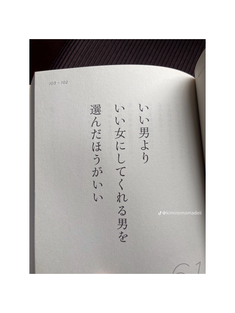 そろそろ行かなきゃ