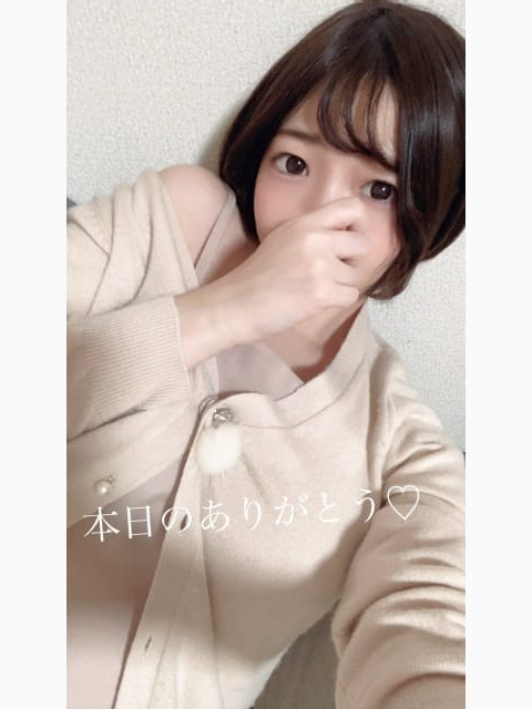 ♡4/3日のありがとう♡
