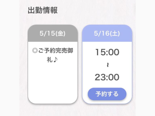 ♡完売♡