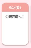 ありがと🐾