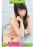 初めての方限定♡お得な特典のお知らせ✨
