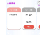 ♥️ 完売御礼 ♥️