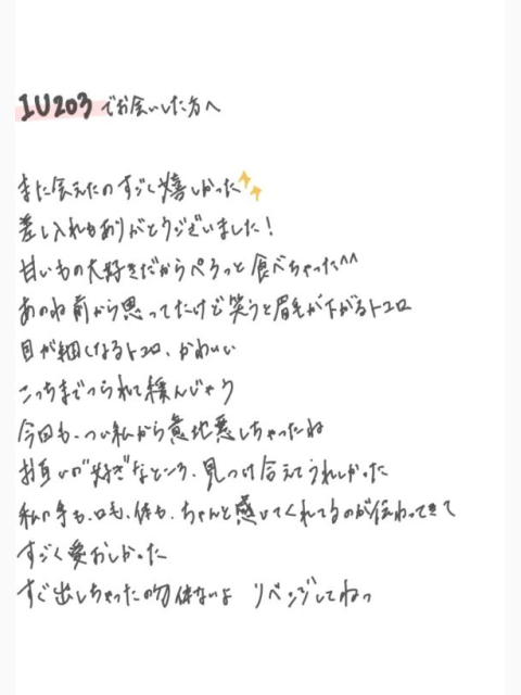 ぜんしんで