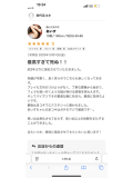 🩵初代足こき🩵