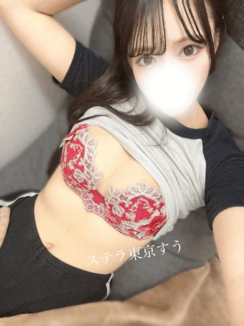 💌