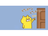 こんにちは❣(*^^*)もーすぐ出勤〜🫶