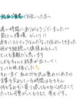 はなれたくない
