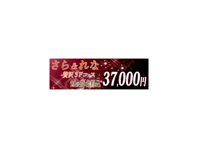 レズはMになるさら!!