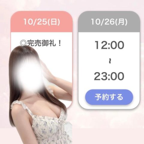 🌸満枠お礼🌸