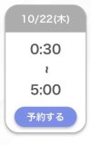 ありがとう♡ちあき