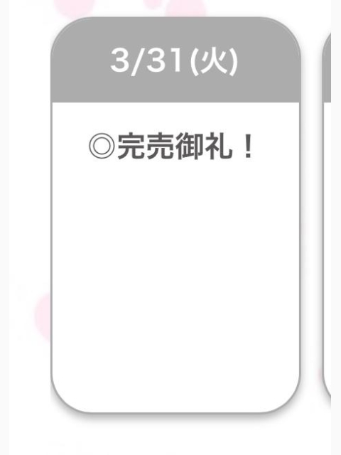 🈵💖